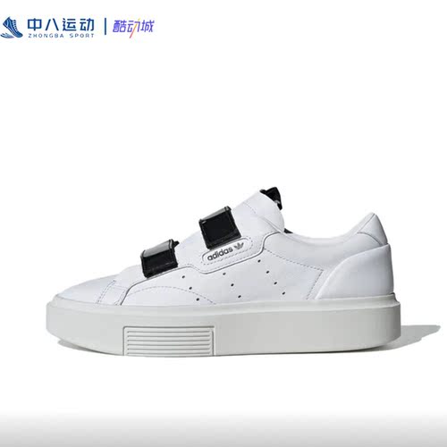 36.5码Adidas阿迪达斯拼接防滑耐磨复古轻便透气休闲板鞋EF1900