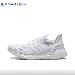 ADIDAS阿迪达斯联名经典时尚舒适男子轻便透气减震耐磨跑鞋G54008