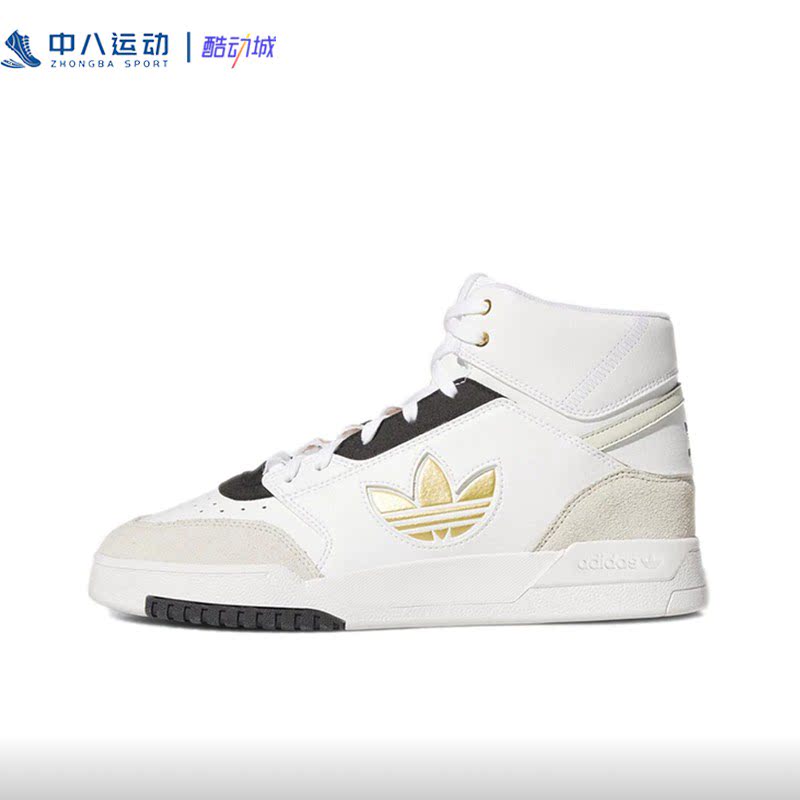 Adidas阿迪达斯男女三叶草秋新款休闲鞋高帮舒适透气板鞋GZ1581