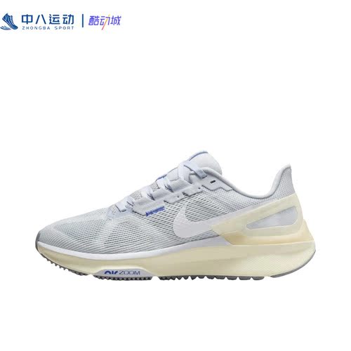 【38码】NIKE耐克Air Zoom Structure 25 减震跑步鞋DJ7884-011