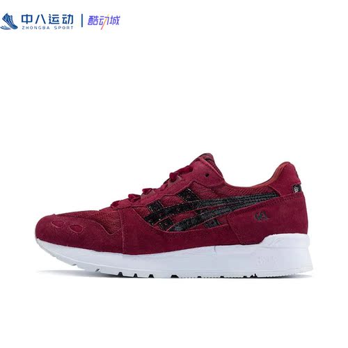 Asics亚瑟士低帮百搭耐磨轻盈舒适纯色潮流透气休闲鞋H8D5L-2690