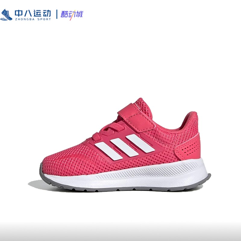 Adidas阿迪达斯【23码童鞋专区】婴童瑕疵清仓透气轻便板鞋休闲鞋
