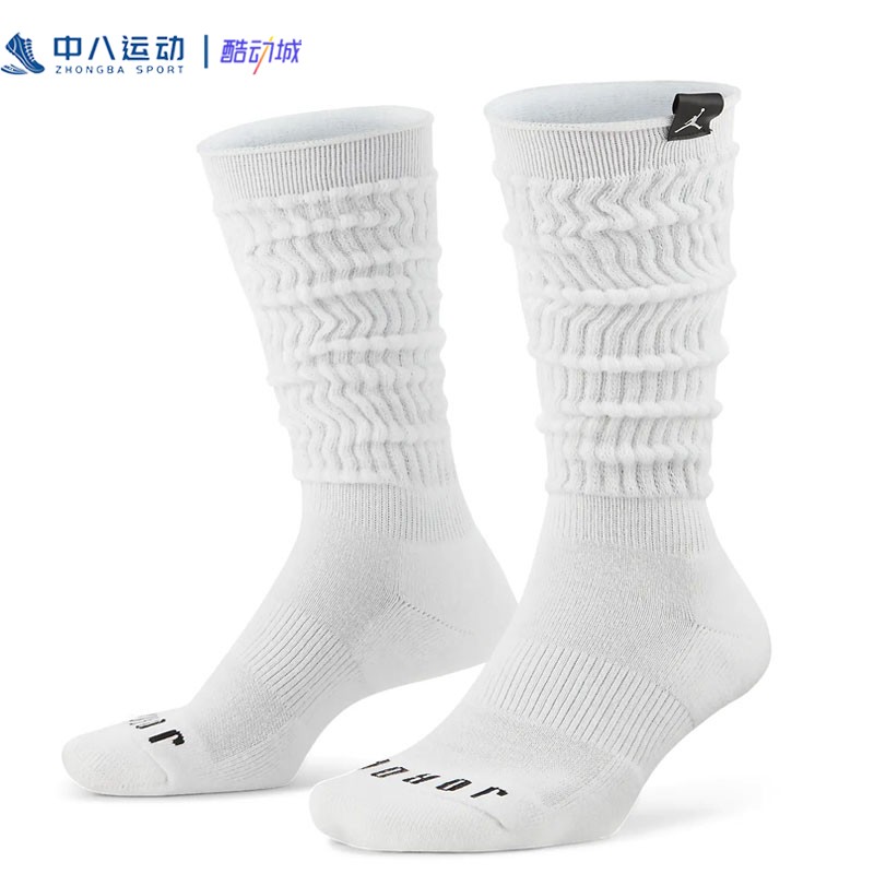 Nike/耐克男女通用休闲运动袜