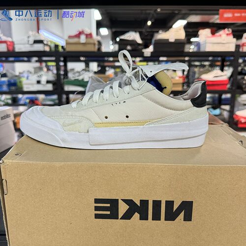 Nike耐克男子低帮潮流百搭轻便防滑耐磨休闲板鞋AV6697-100