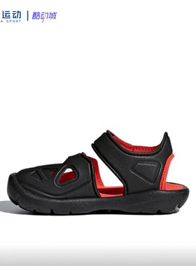 ADIDAS阿迪达斯FortaSwim2儿童经典魔术贴舒适轻便涉水凉鞋DB0486
