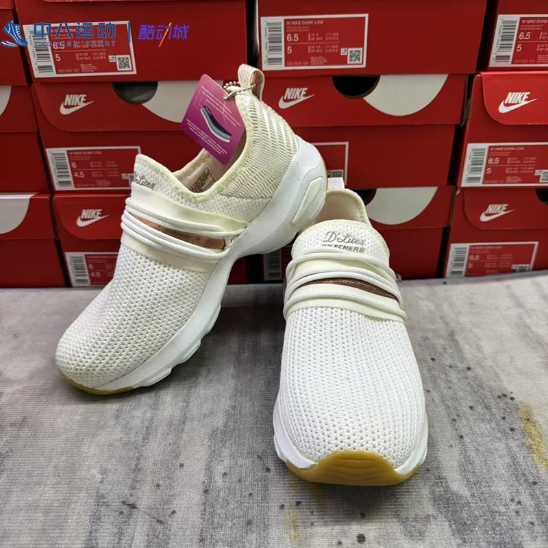 Skechers斯凯奇D'lite实拍女款厚底增高织物透气休闲鞋12864-WTRG
