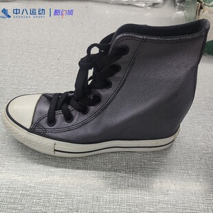 converse/匡威正品男款拼接皮革防滑耐磨休闲平底帆布鞋544920C