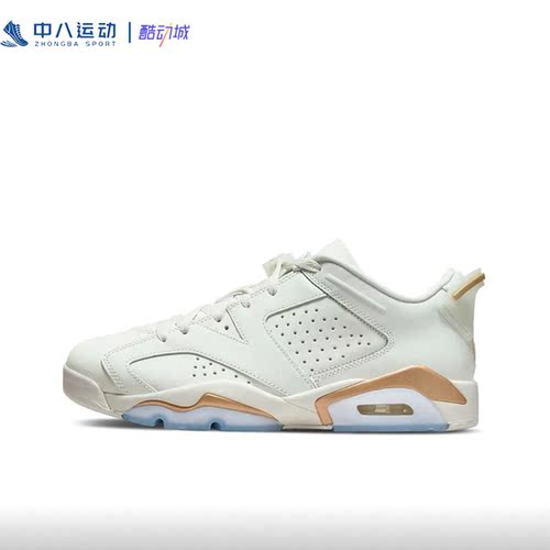42.5-45Nike耐克Air Jordan6气垫缓震抓地支撑休闲鞋DH6928-073