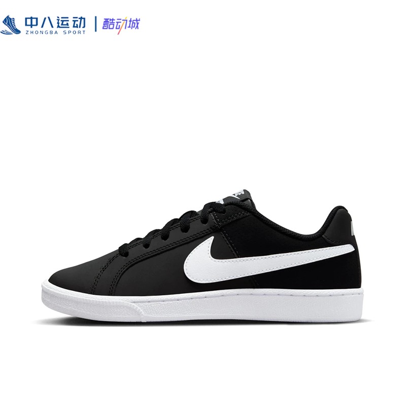 【36.5码】Nike耐克女子清仓百搭运动休闲鞋潮流板鞋轻便跑鞋