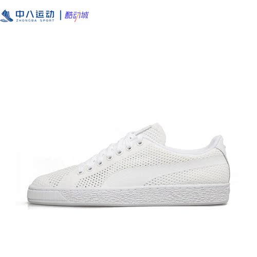 44码PUMA彪马Capri轻便潮流舒适透气耐磨防滑休闲板鞋363180-04