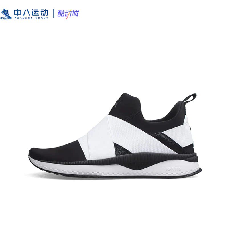 41码Puma彪马Tsugi男子黑白一脚蹬缓震回弹运动休闲鞋366008-02