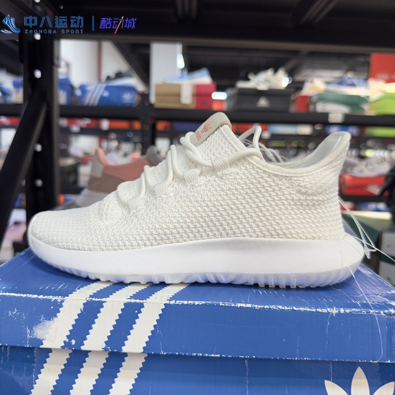 【36码】Adidas阿迪达斯Tubular实拍防滑减震轻便休闲跑鞋AC8334