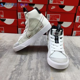 101 DH8641 Nike耐克Blazer实拍儿童减震运动休闲高帮舒适板鞋 童鞋