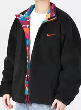 NIKE/耐克加厚保暖梭织仿羊羔绒双面穿舒适立领夹克FD4057-010