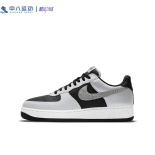 【38.5码】NIKE耐克空军一号反光银蛇休闲百搭潮流板鞋DJ6033-001