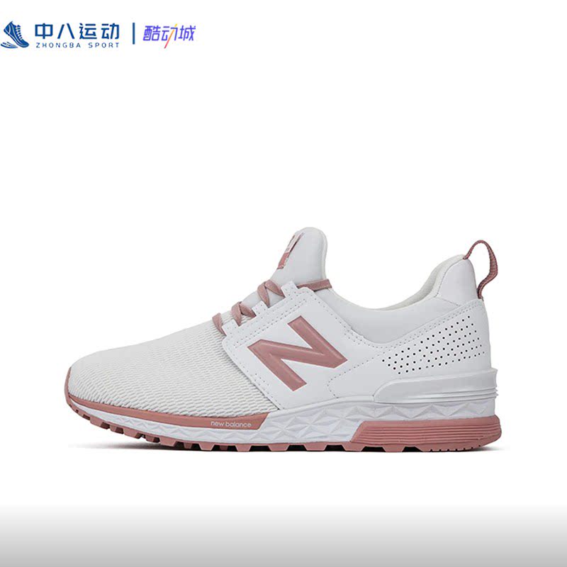 NEW BOLUNE新百伦女款时尚百搭耐磨舒适轻盈防滑休闲鞋WS574DSF