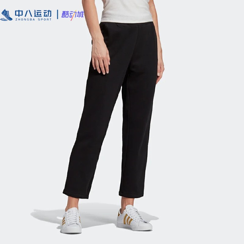 Adidas阿迪达斯【XS码】女装休闲速干百搭专柜尾货潮流时尚运动裤