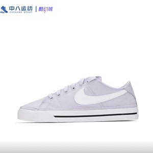 Nike 耐克正品Court Legacy 女鞋低帮休闲帆布鞋板鞋 CZ0294-500