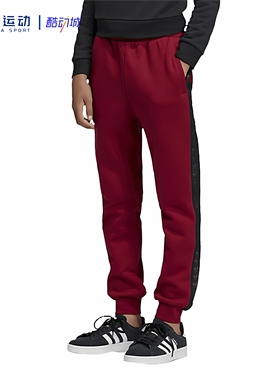 【152cm童装区】Adidas阿迪达斯儿童简约时尚舒适百搭休闲童装