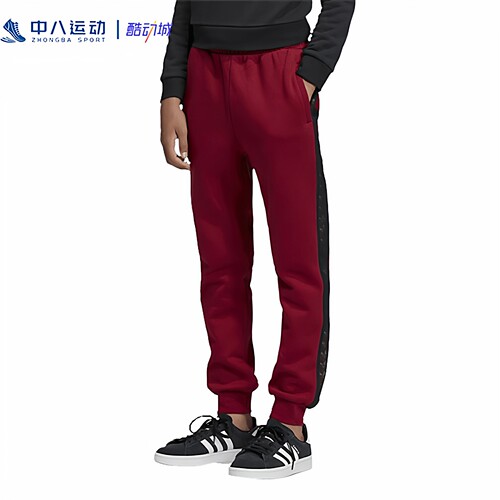 【152cm童装区】Adidas阿迪达斯儿童简约时尚舒适百搭休闲童装