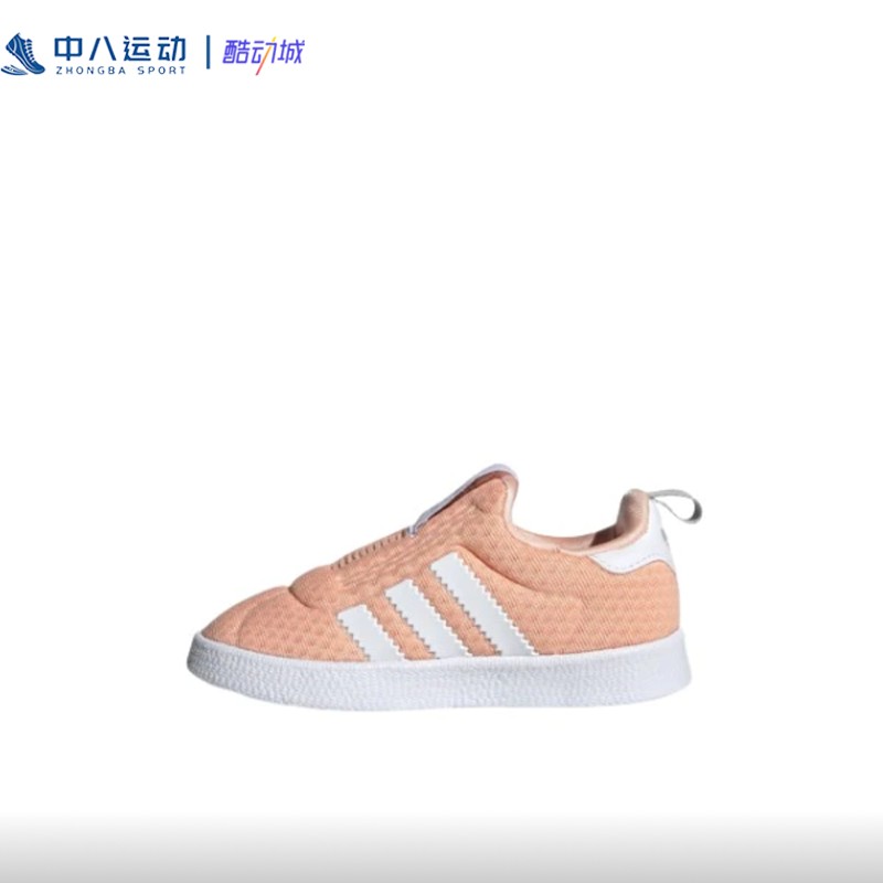Adidas/阿迪达斯小童休闲童鞋