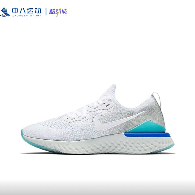 【38码】Nike耐克EPIC REACT FLYKNIT 2休闲时尚跑步鞋BQ8927-105