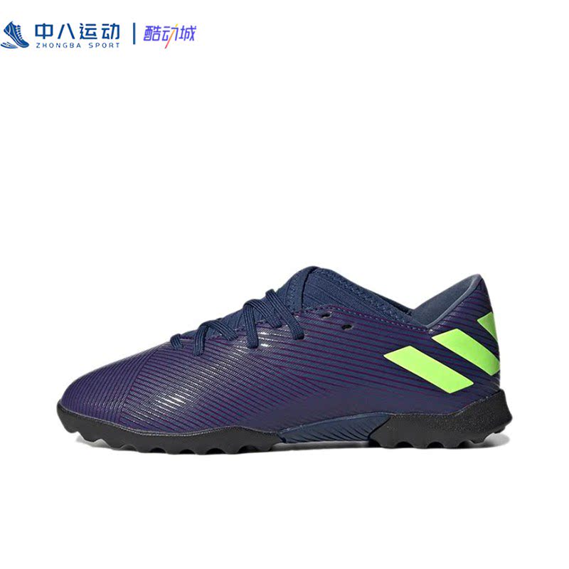 Adidas阿迪达斯大童爆款简约耐磨防滑轻便透气复古足球童鞋EF1811
