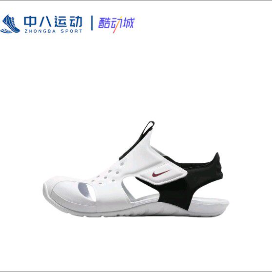 Nike耐克SunrayProtect2儿童夏季包头防滑耐磨运动凉鞋943826-100