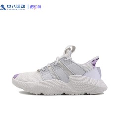 ADIDAS阿迪达斯Prophere经典防滑耐磨舒适轻便透气休闲鞋CG6260