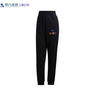 Adidas阿迪达斯女子束脚宽松时尚 GV2920 休闲运动潮流针织长裤