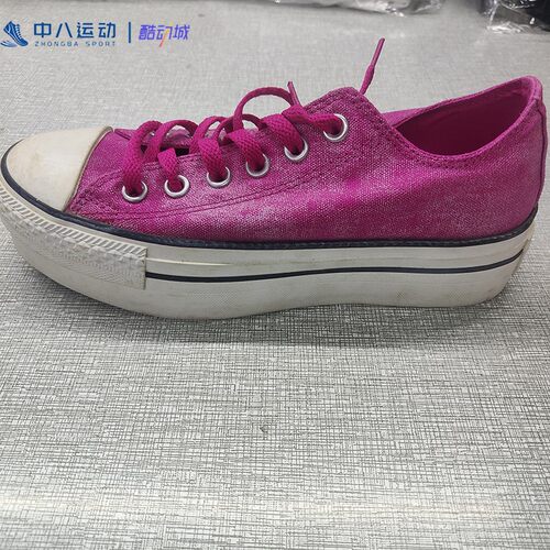 converse/匡威男女同款纯色厚底舒适耐磨防滑运动板鞋545035C