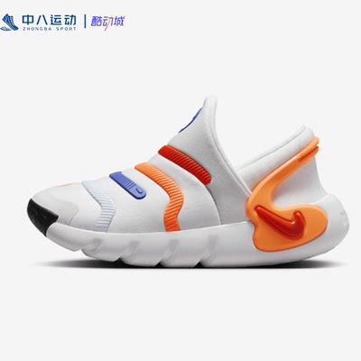 Nike耐克儿童防踢防滑耐磨轻便缓震运动休闲一脚蹬童鞋FD0553-100