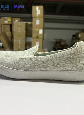 Skechers/斯凯奇女防滑耐磨透气轻便简约休闲一脚蹬鞋23535-WLGY