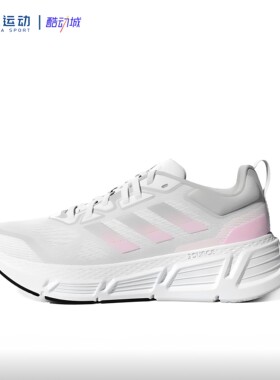 36.5码adidas阿迪达斯Questar轻便织物夏季舒适透气跑步鞋GZ0618