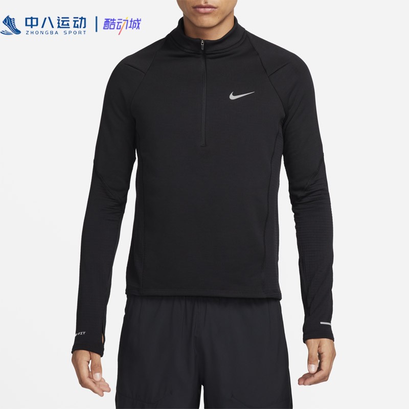 Nike耐克【S码】男士秋冬日常百搭户外运动时尚潮流耐脏卫衣外套