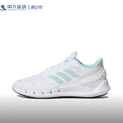 Adidas阿迪达斯女子跑步鞋