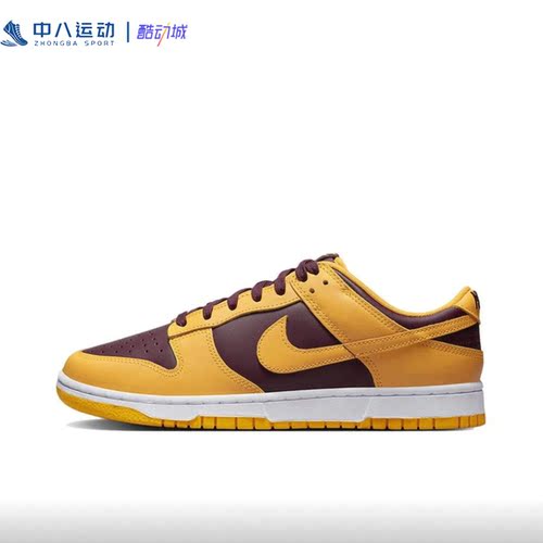 Nike耐克Dunk Low男子低帮经典复古百搭轻便休闲板鞋DD1391-702