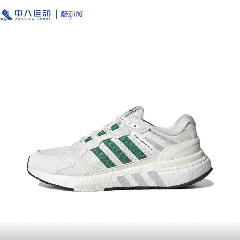 Adidas阿迪达斯【44码】清仓断码百搭防滑耐穿缓震跑鞋休闲鞋板鞋