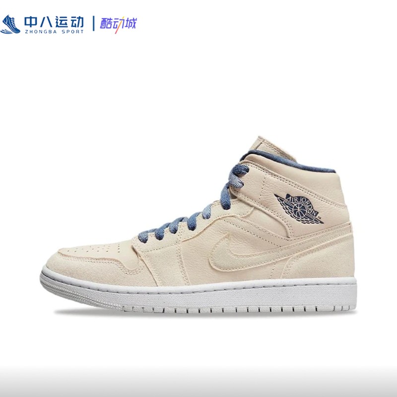 Nike耐克 Air Jordan1 MID AJ1 女子中帮时尚休闲板鞋 DM9126-104 运动鞋new 板鞋 原图主图