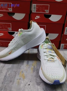 Nike耐克Interact Run实拍缓震轻便防滑耐磨回弹跑鞋FD2292-001