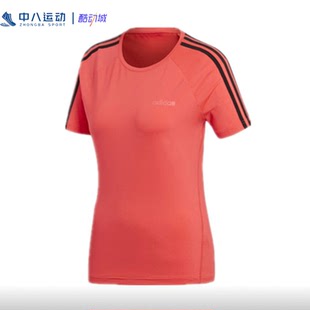 【S码】Adidas阿迪达斯女士简约宽松百搭透气瑕疵三叶草T恤短袖