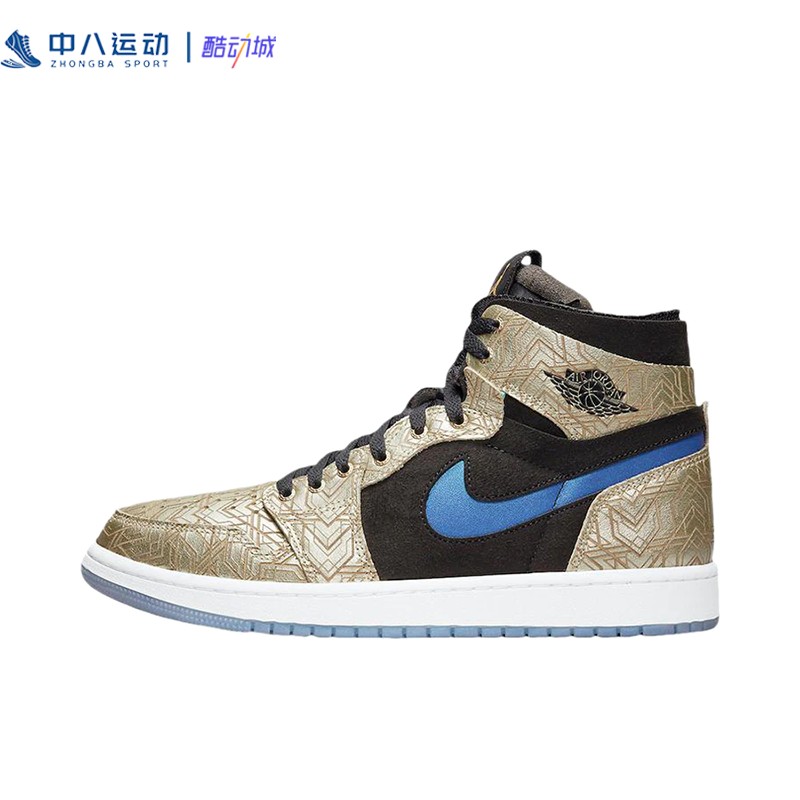 44码Nike耐克Air Jordan1高帮中帮潮流炸街休闲板鞋DQ0659-700