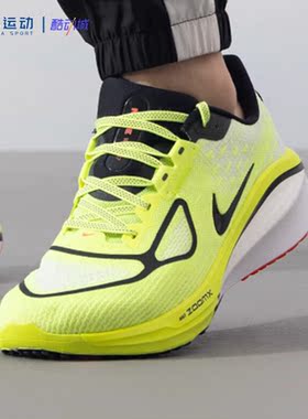 41码Nike耐克ZoomVomero健身训练轻便缓震简约运动跑鞋FZ8587-700