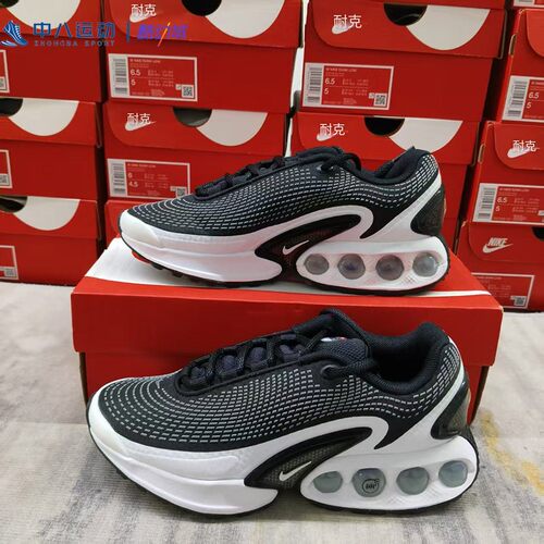Nike耐克Air Max Dn女子低帮缓震回弹防滑耐磨休闲鞋FJ3145-002