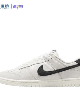 39码Nike耐克Dunk女子低帮防滑耐磨经典百搭休闲板鞋HQ3502-100