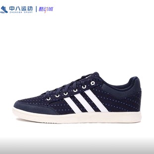 Adidas阿迪達斯男女瑕疵正品 出清倉撿漏板鞋 休閑鞋 36.5碼