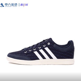 ADIDAS阿迪达斯Oracle VI简约复古透气防滑轻盈运动网球鞋 S42014