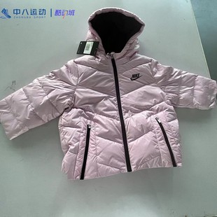 Nike耐克小童轻便加绒保暖简约可爱舒适纯色休闲羽绒服DO2723 676