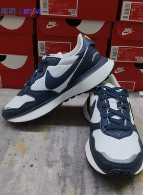 Nike耐克Phoenix Waffle舒适缓震轻便复古华夫鞋休闲鞋FQ8721-101