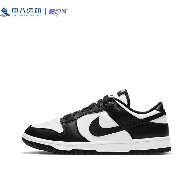 Nike耐克Dunk防滑耐磨复古轻便轻运动经典黑白休闲板鞋DD1391-100